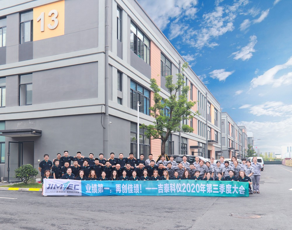 2020年度会