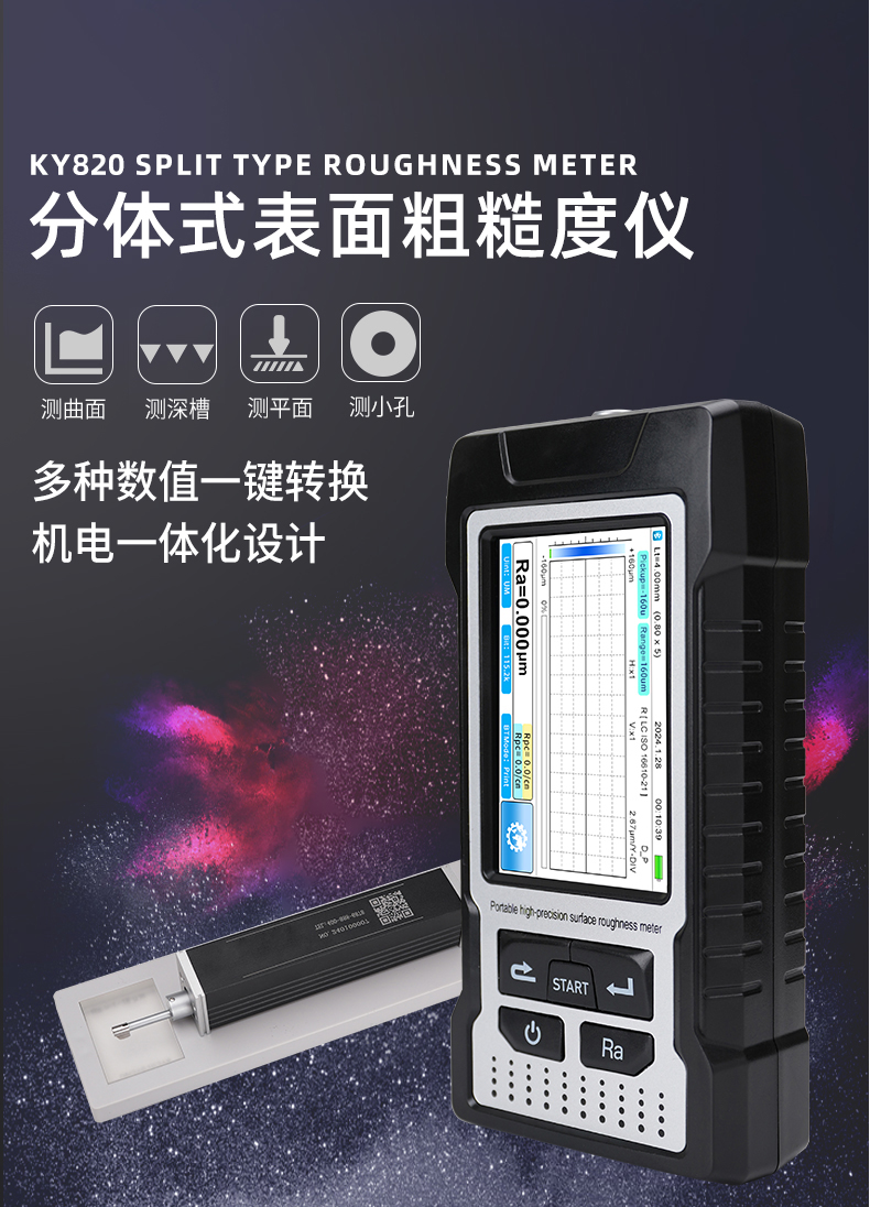 KY820_01.jpg